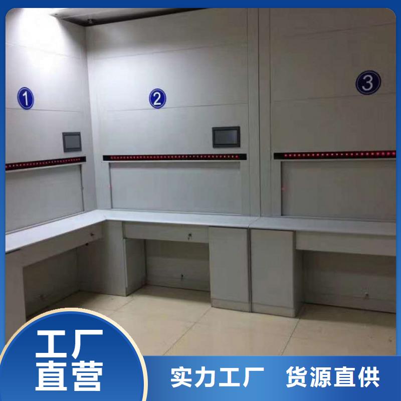 选层柜_卷宗柜实力优品
