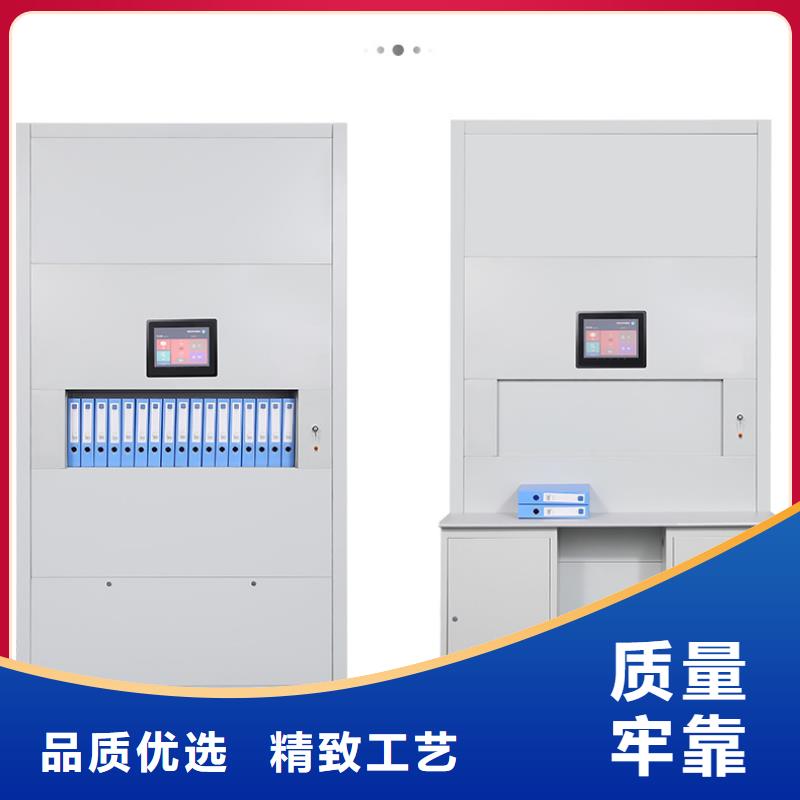 轨道移动密集架振兴【选层柜】 智能密集柜N年大品牌
