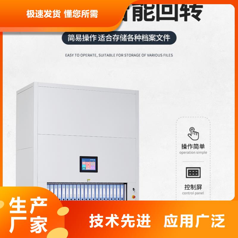 选层柜 智能物证柜厂家实力雄厚