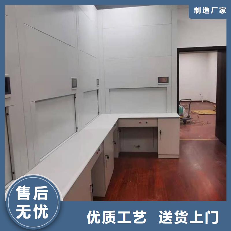 轨道移动密集架振兴【选层柜】 智能密集柜N年大品牌