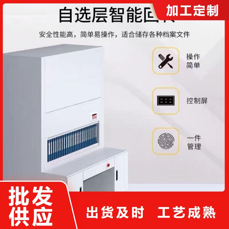 选层柜档案柜厂家实力雄厚