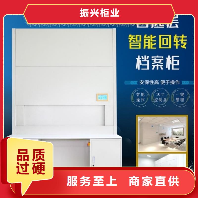 选层柜_卷宗柜实力优品
