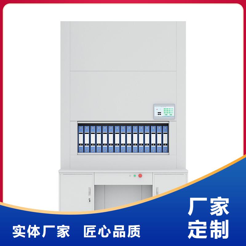 货源充足【选层柜】_智能密集柜价格实惠