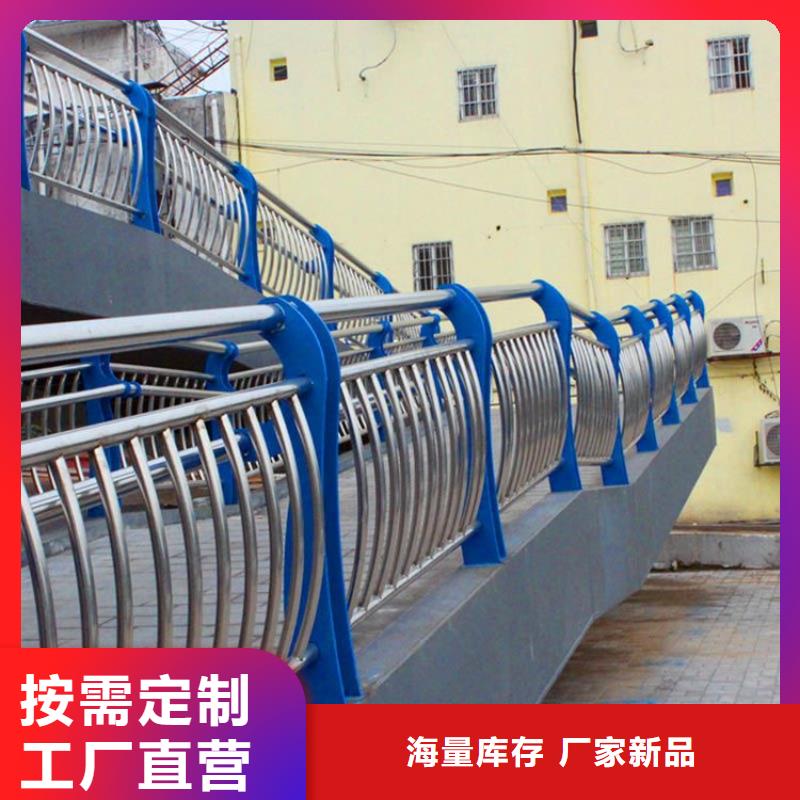 不锈钢复合管护栏-镀锌波形护栏厂家直发