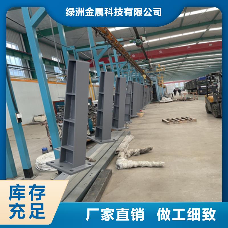 不锈钢复合管护栏_【【景观护栏】】厂家新品