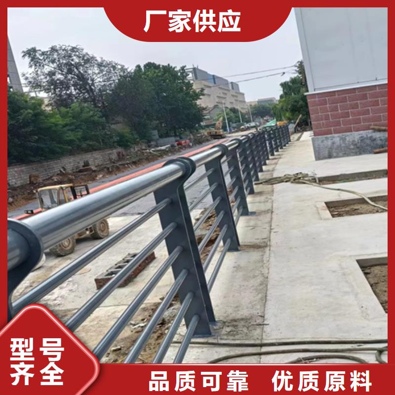 不锈钢复合管护栏道路护栏诚信商家服务热情