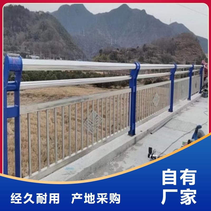 现货供应不锈钢复合管护栏厂家供应_优质厂家