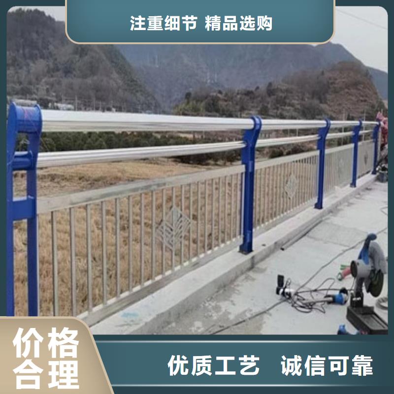 不锈钢复合管护栏_防撞护栏研发生产销售