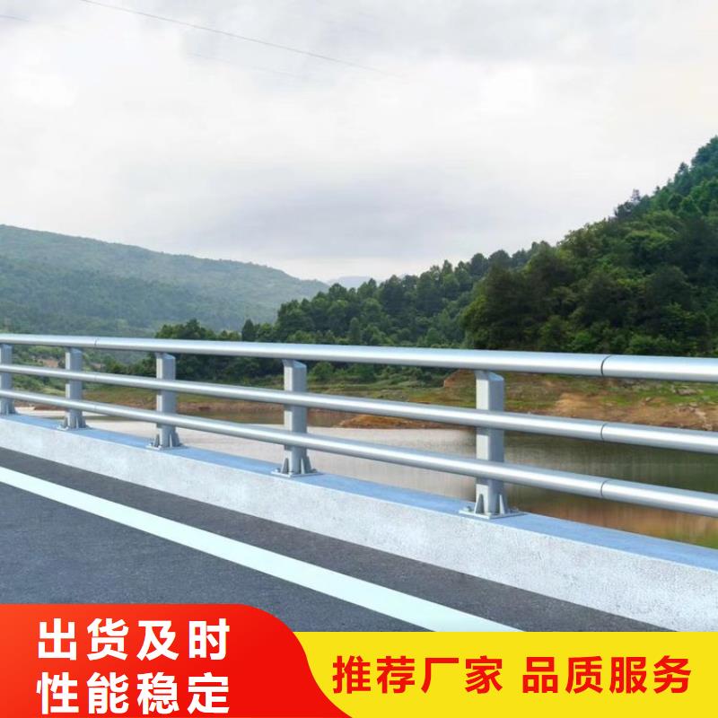 2025当天发货#201不锈钢复合管护栏#大量库存