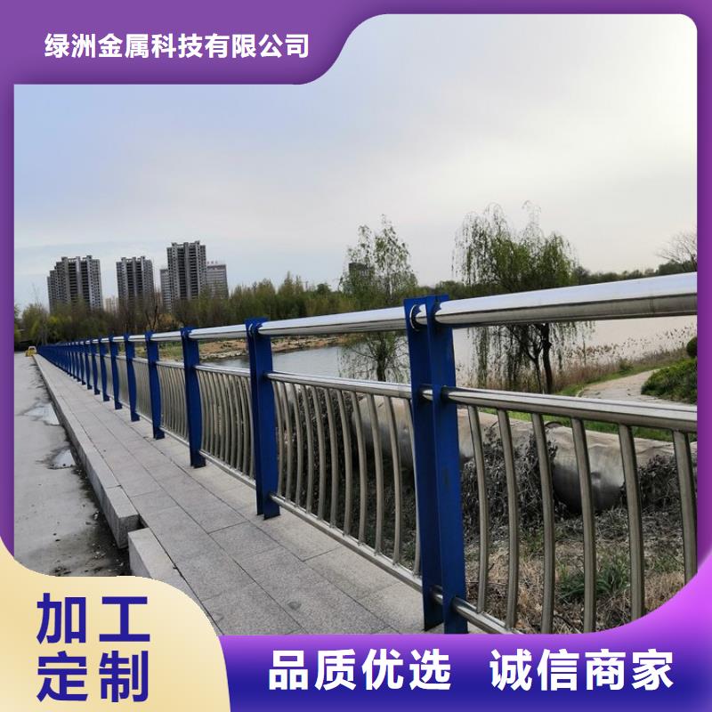 不锈钢复合管护栏_【【景观护栏】】厂家新品