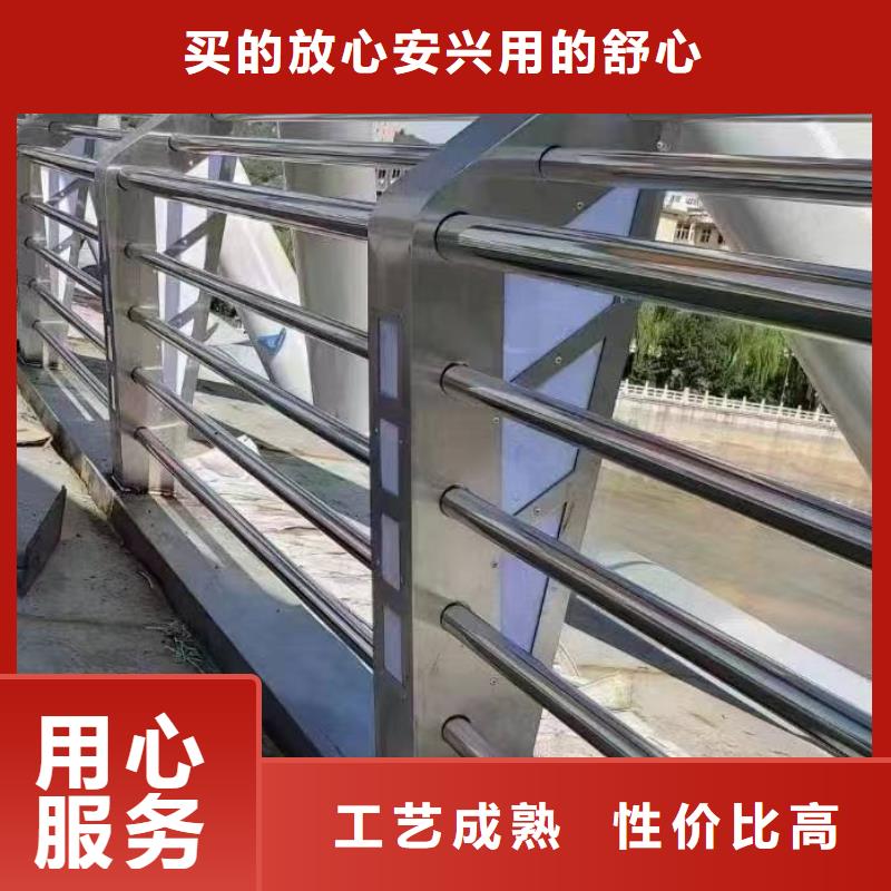 不锈钢复合管护栏价格厂家量身定制