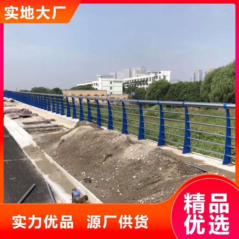 不锈钢复合管护栏热镀锌立柱源头把关放心选购