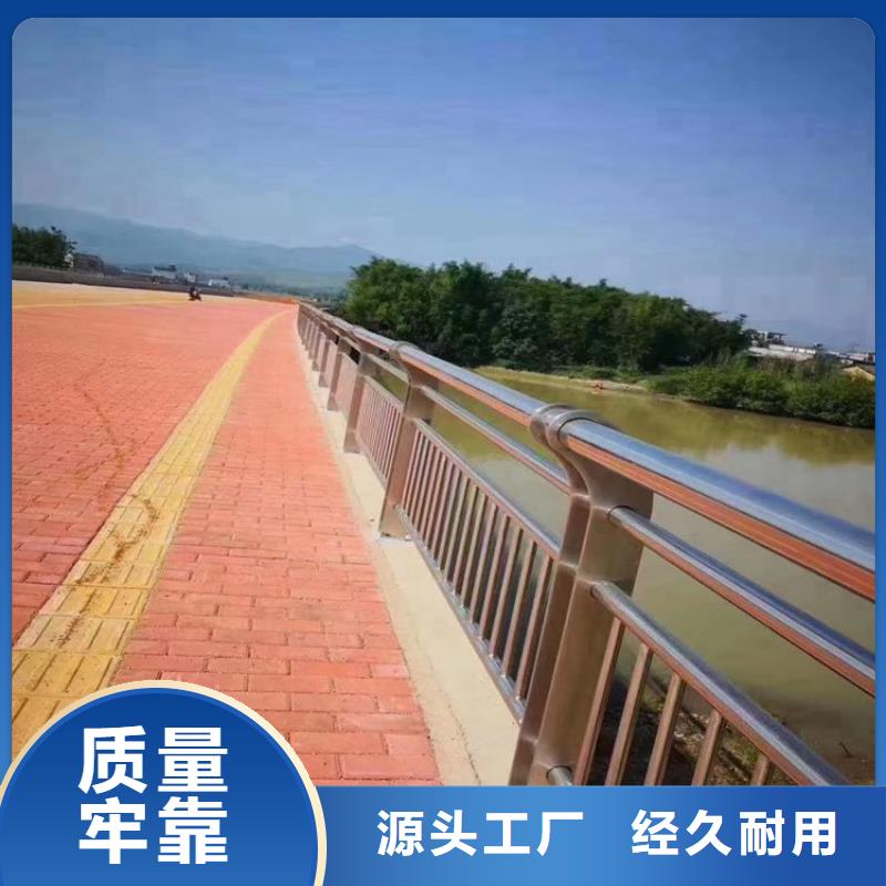 诚信为本不锈钢复合管护栏厂家