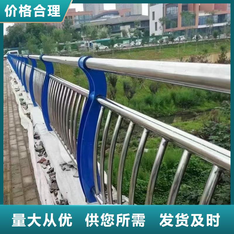 人行道不锈钢复合管护栏报价