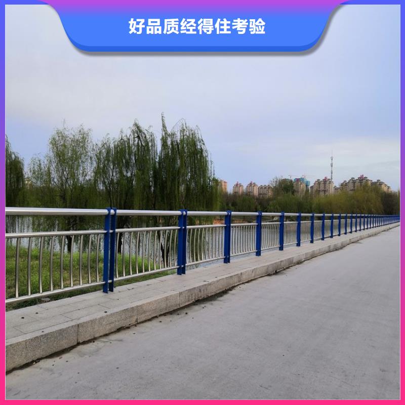 不锈钢复合管护栏灯光护栏原料层层筛选