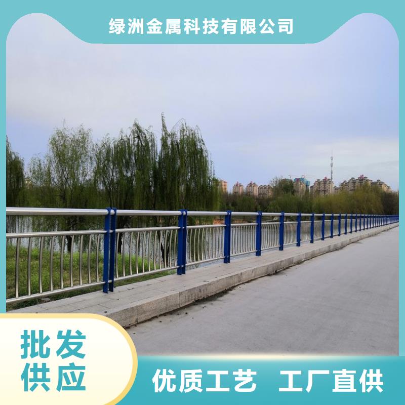 不锈钢复合管护栏_防撞护栏研发生产销售