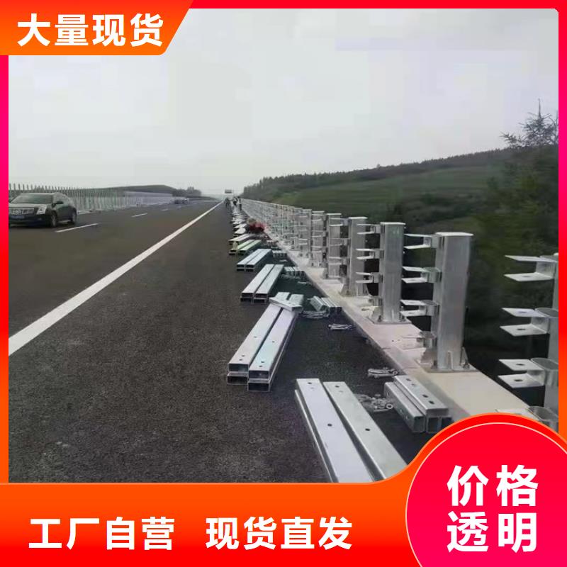 【不锈钢复合管护栏】道路护栏来图来样定制