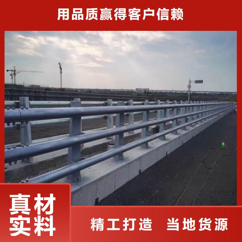不锈钢复合管护栏_防撞护栏研发生产销售