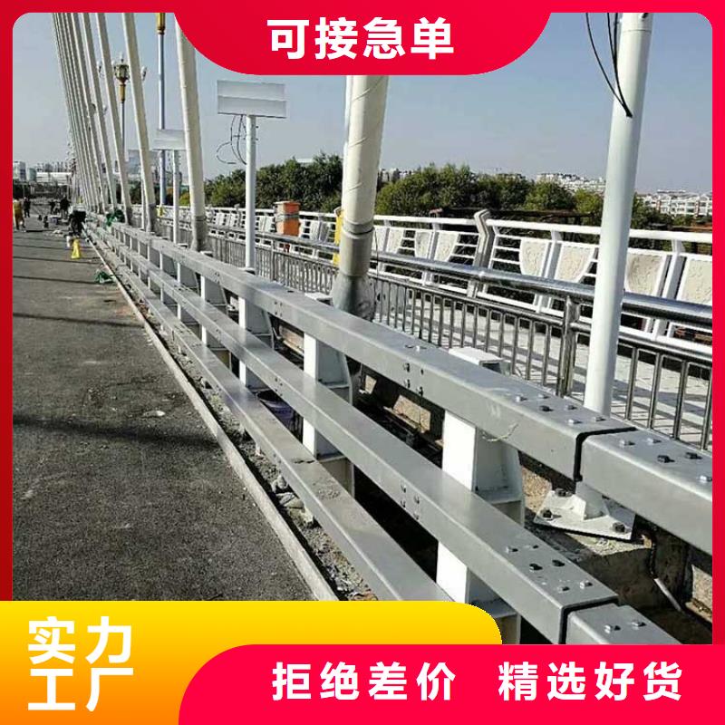 不锈钢复合管护栏【波形护栏】交货准时