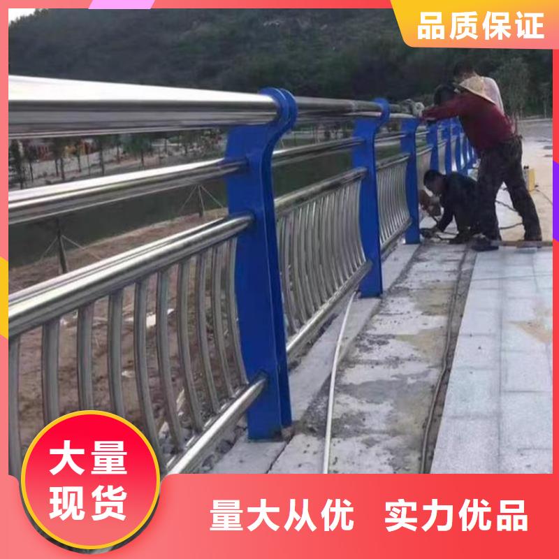 不锈钢复合管护栏桥梁景观栏杆多种款式可随心选择