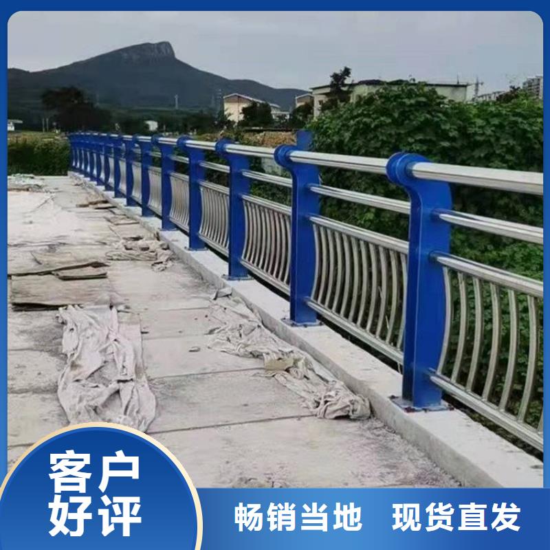 不锈钢复合管护栏公司厂家及时发货