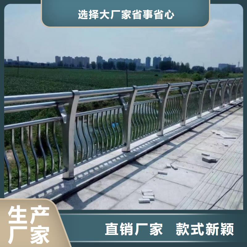 不锈钢复合管护栏杆厂家-不锈钢复合管护栏杆厂家全国配送