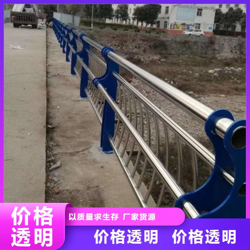不锈钢复合管护栏河道护栏优质材料厂家直销