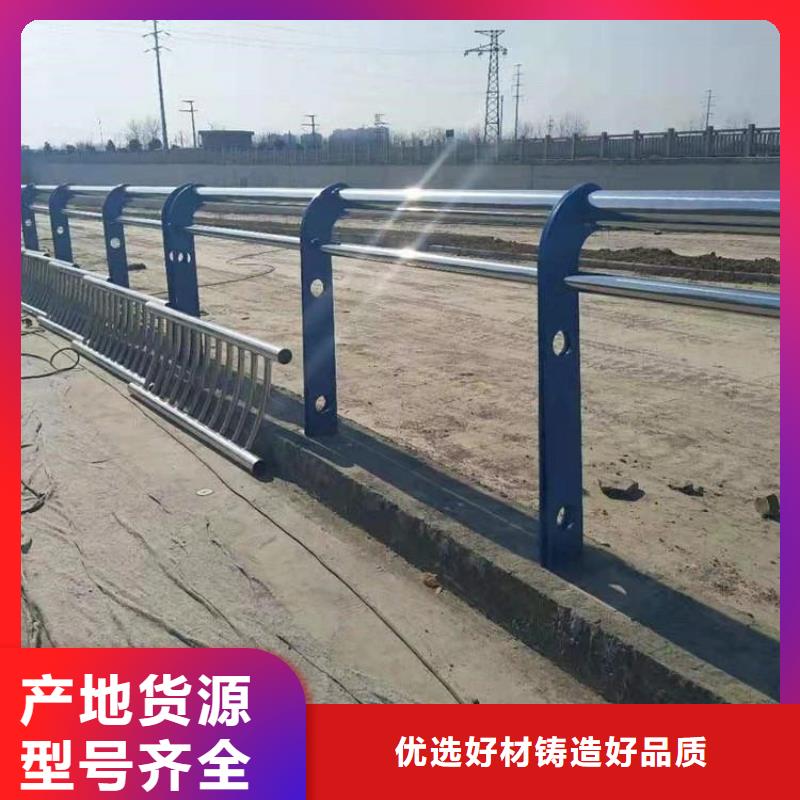 2025当天发货#201不锈钢复合管护栏#大量库存