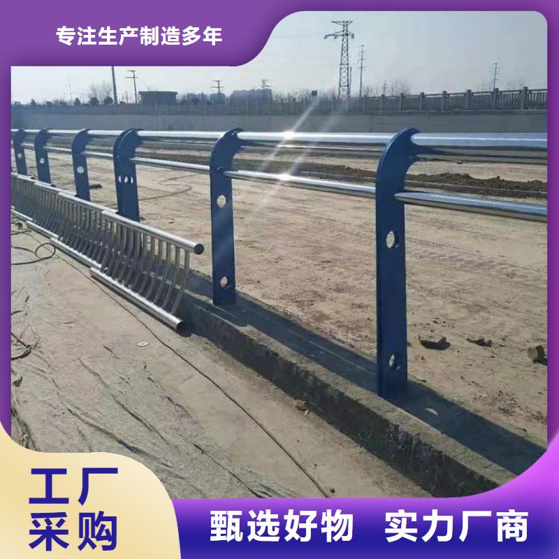 【不锈钢复合管护栏】-道路护栏生产经验丰富_绿洲金属科技(梅州市分公司)
