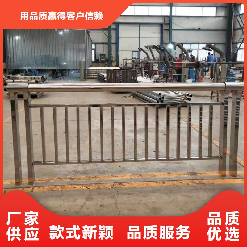 【不锈钢复合管护栏】灯光防撞护栏价格合理