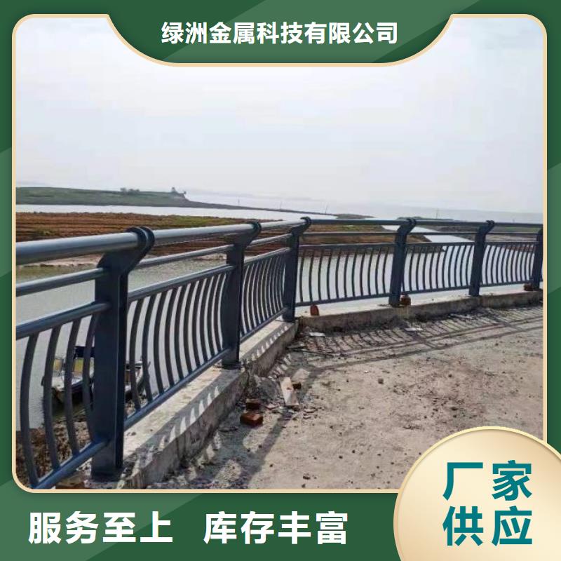 不锈钢复合管护栏【景观】护栏优质货源