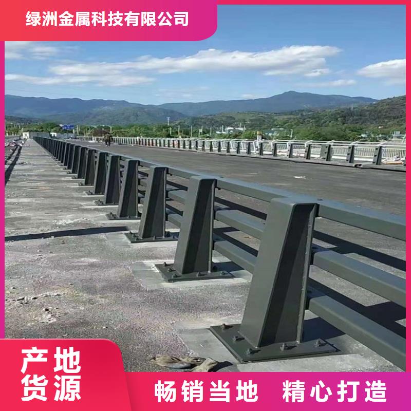 不锈钢复合管护栏图片商家优选