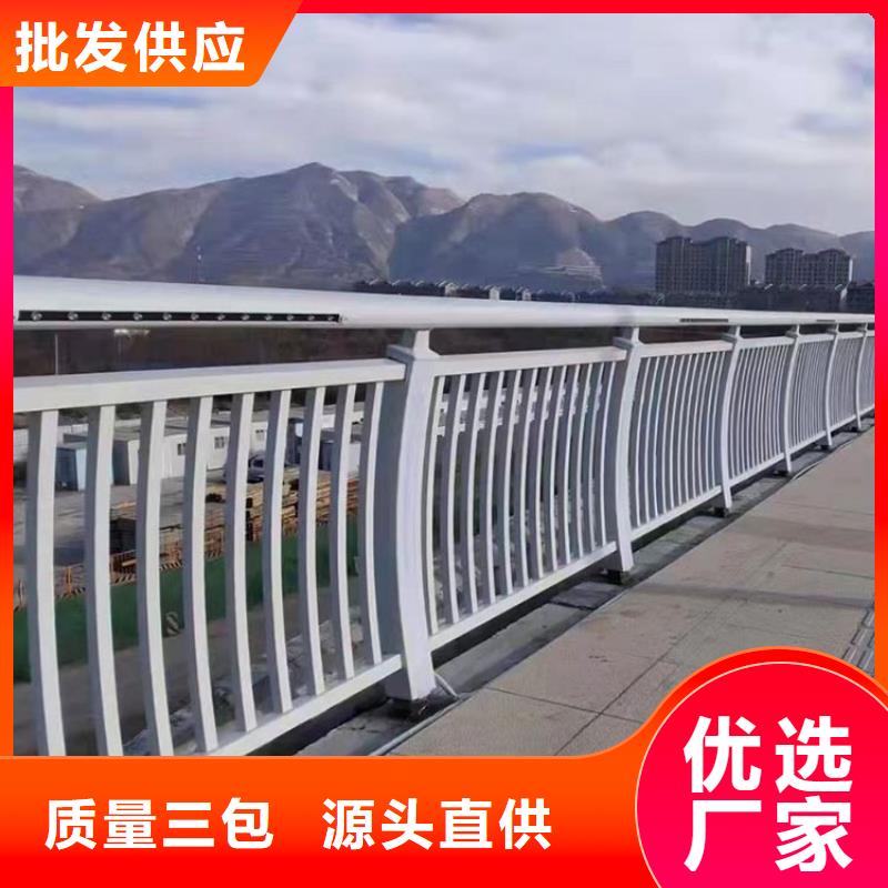 【不锈钢复合管护栏】-道路护栏生产经验丰富_绿洲金属科技(梅州市分公司)