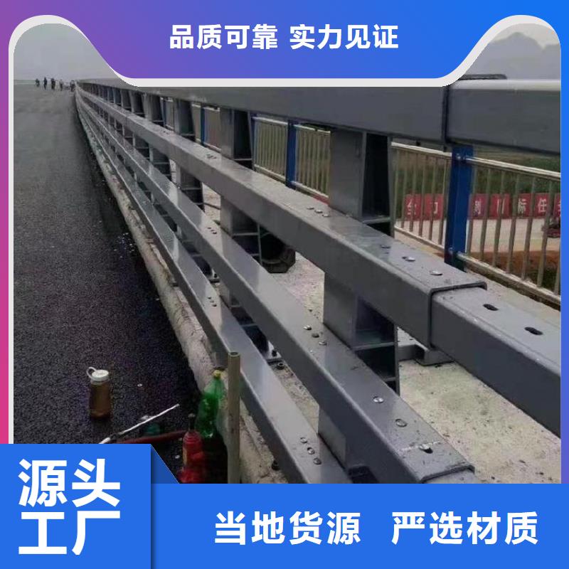 不锈钢复合管护栏杆厂家、不锈钢复合管护栏杆厂家厂家-型号齐全