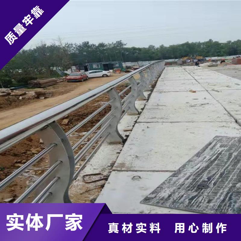 不锈钢复合管护栏_防撞护栏研发生产销售