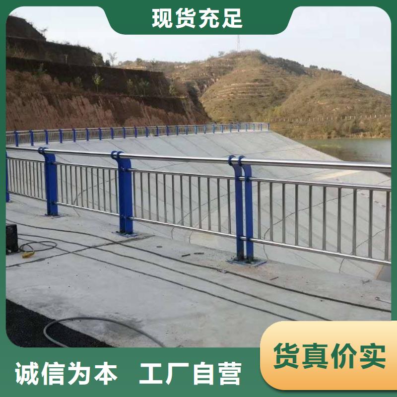 【不锈钢复合管护栏】-道路护栏详细参数|衢江|常山|绍兴|宁波|丽水|舟山28354.com