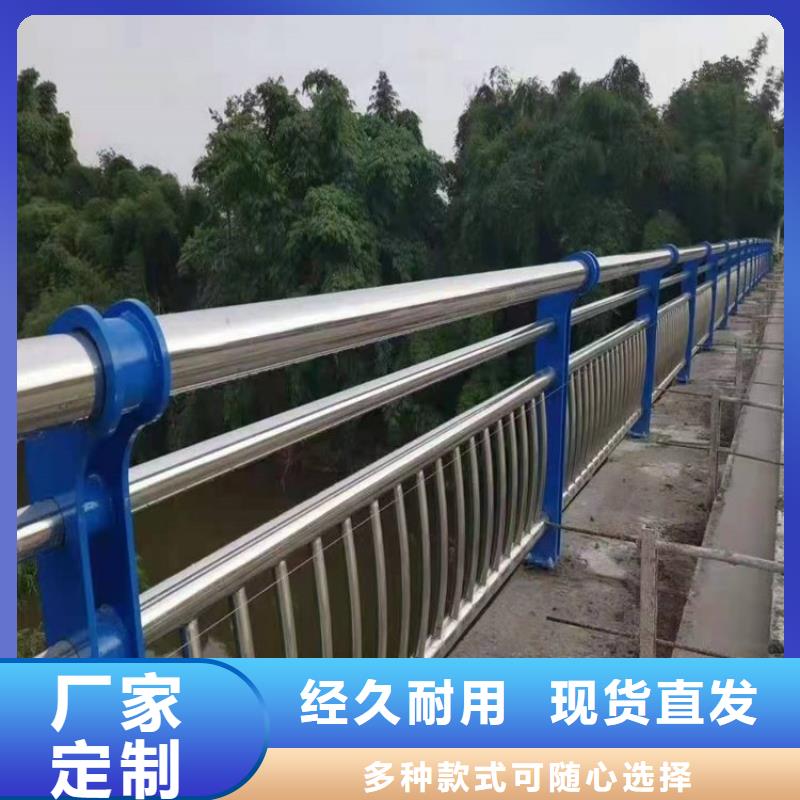 不锈钢复合管护栏_【【景观护栏】】厂家新品