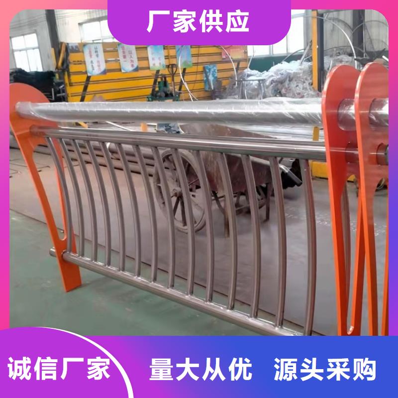 不锈钢复合管护栏道路护栏诚信商家服务热情