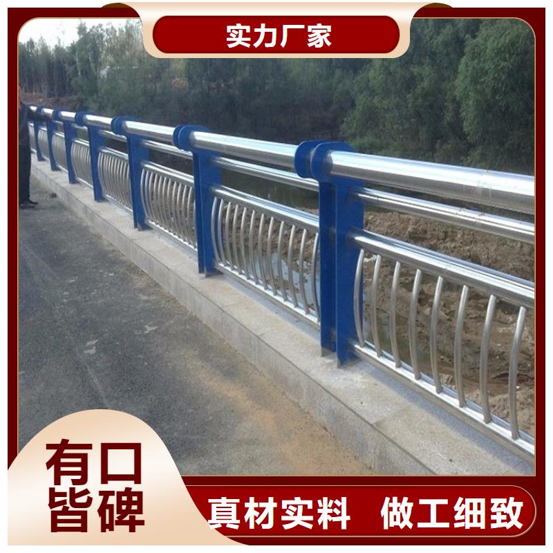 【不锈钢复合管护栏】-道路护栏生产经验丰富_绿洲金属科技(梅州市分公司)