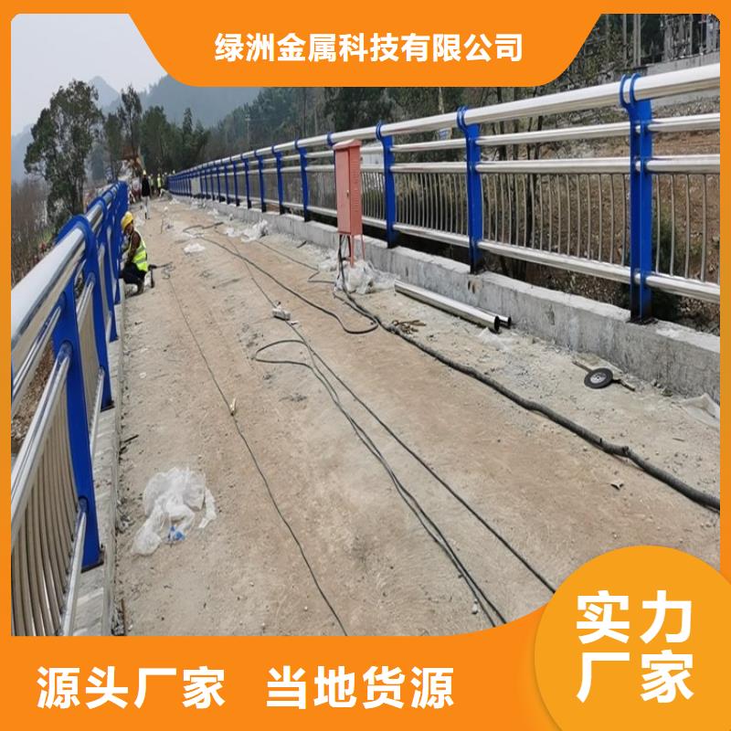 桥梁护栏城市景观防护栏精选优质材料