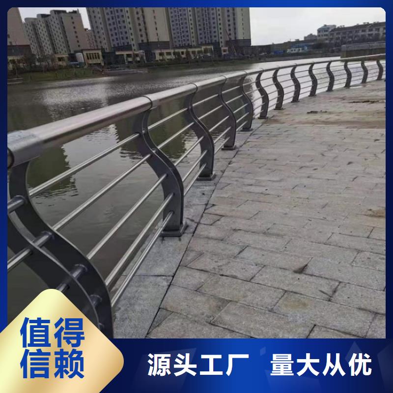 防撞桥梁护栏304不锈钢的(2025新价格)