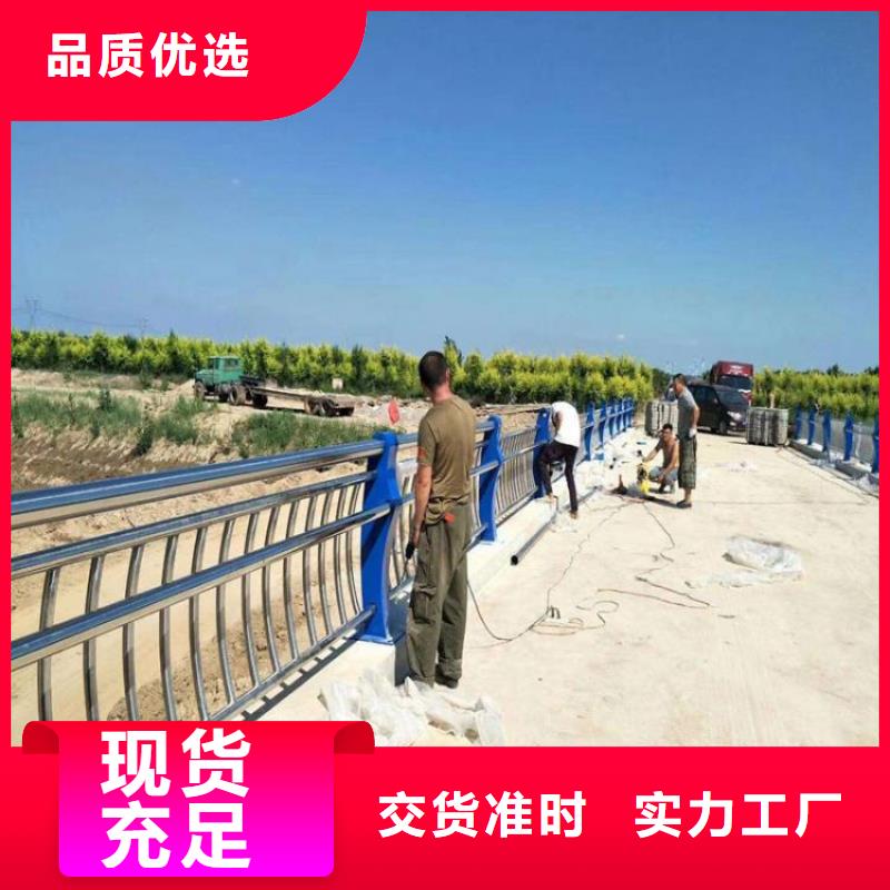 桥梁护栏-不锈钢复合管护栏厂家实力大
