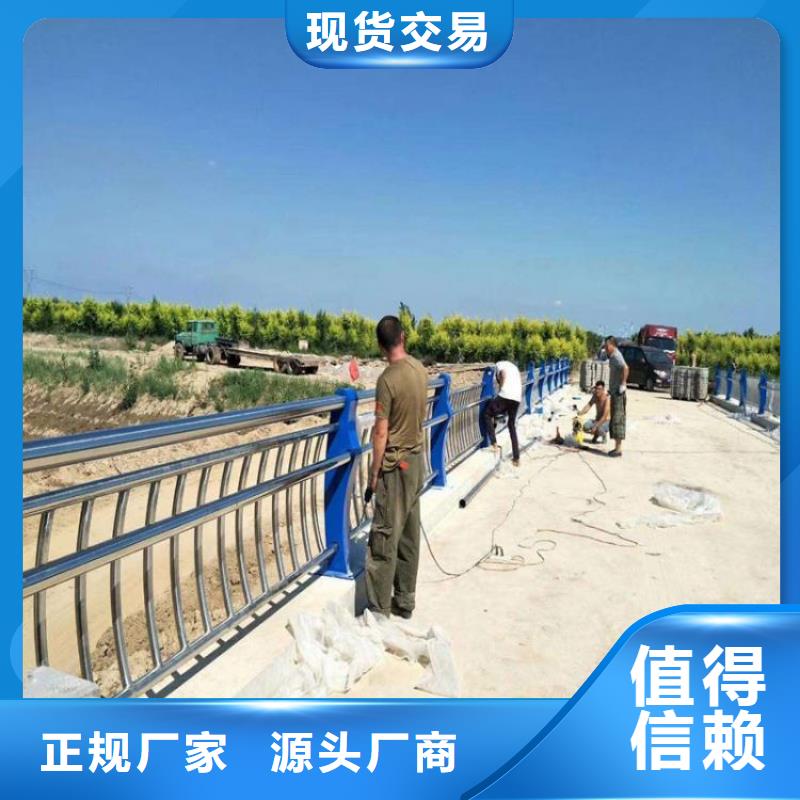 桥梁护栏河道护栏从源头保证品质