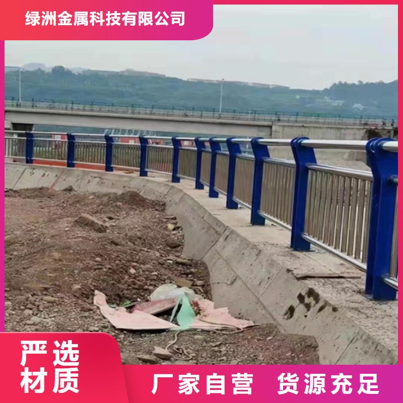 桥梁护栏河道护栏从源头保证品质