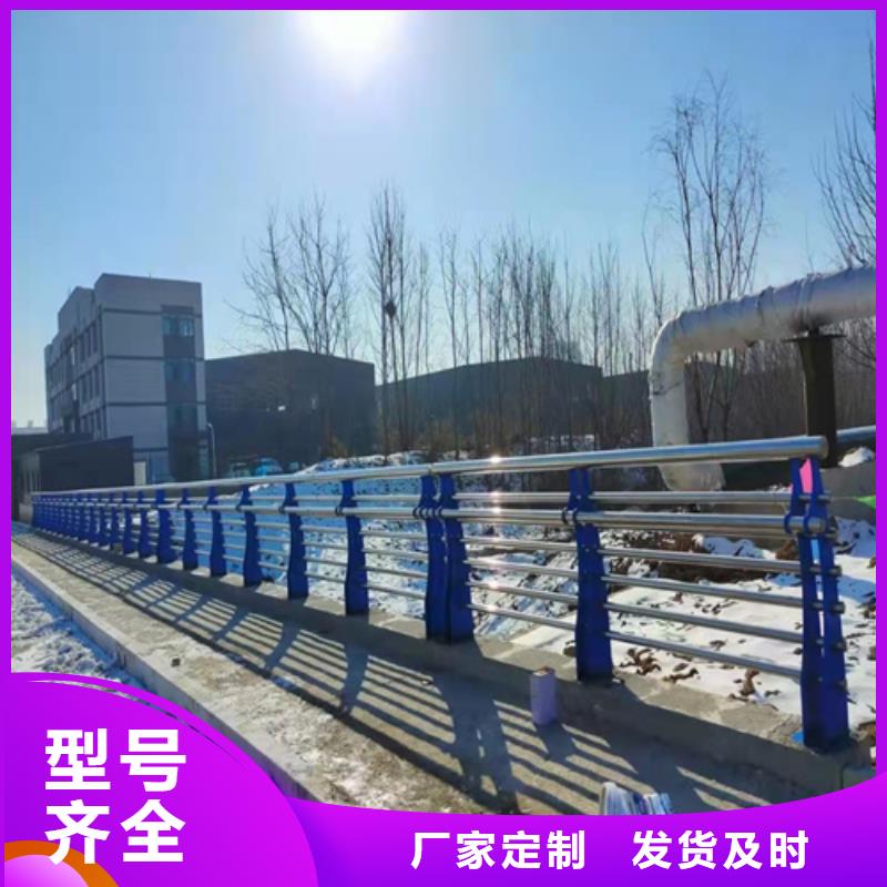 桥梁护栏城市景观防护栏精选优质材料