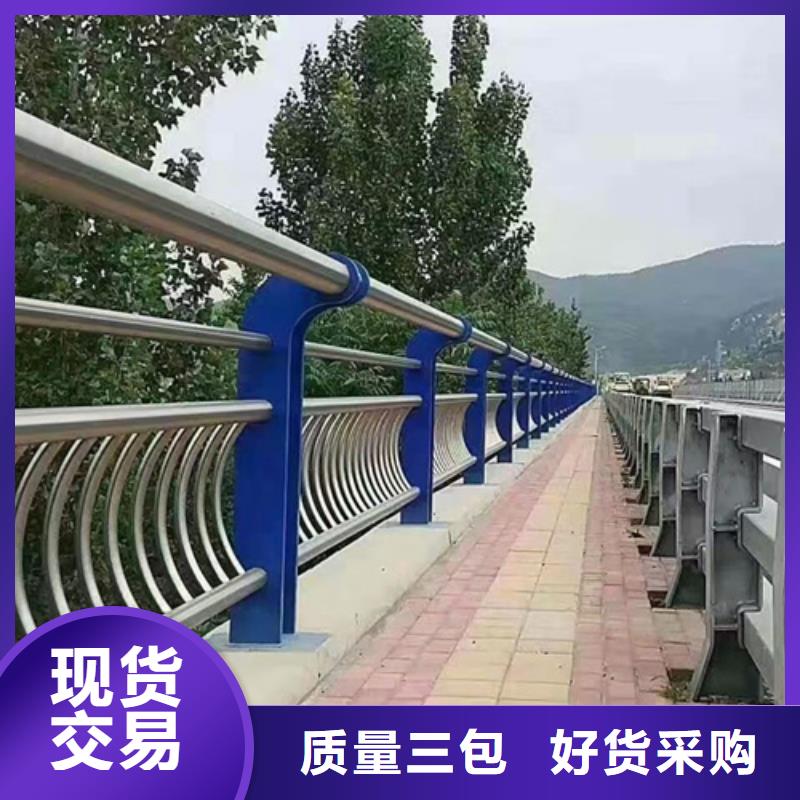 桥梁护栏-河堤防撞护栏品质优选