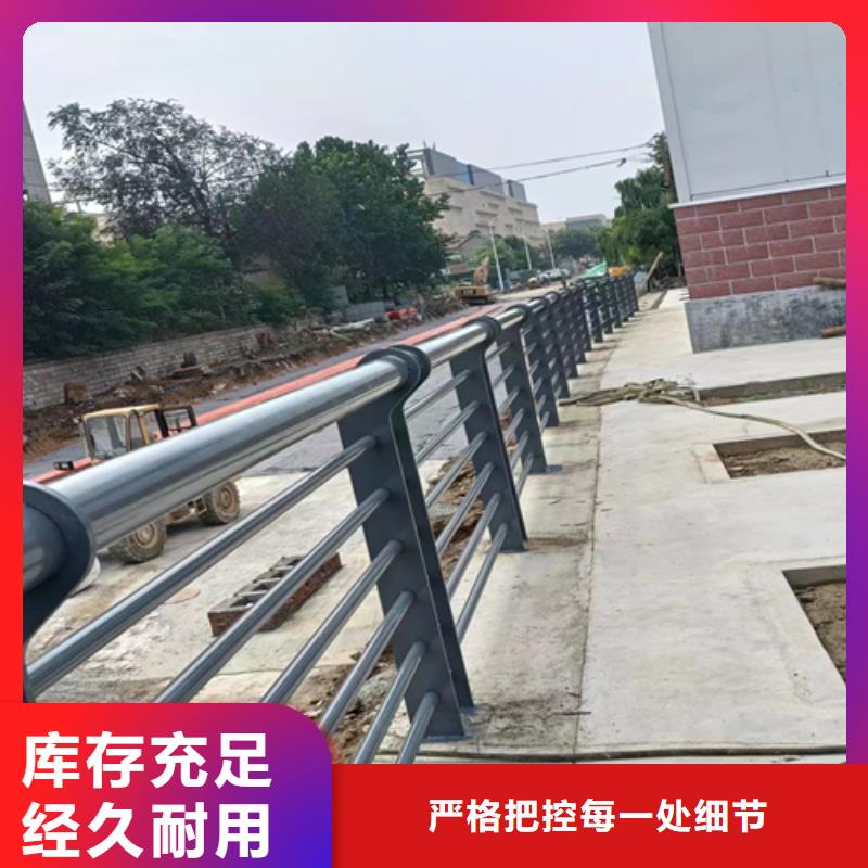 【 河道护栏_道路护栏实力工厂】