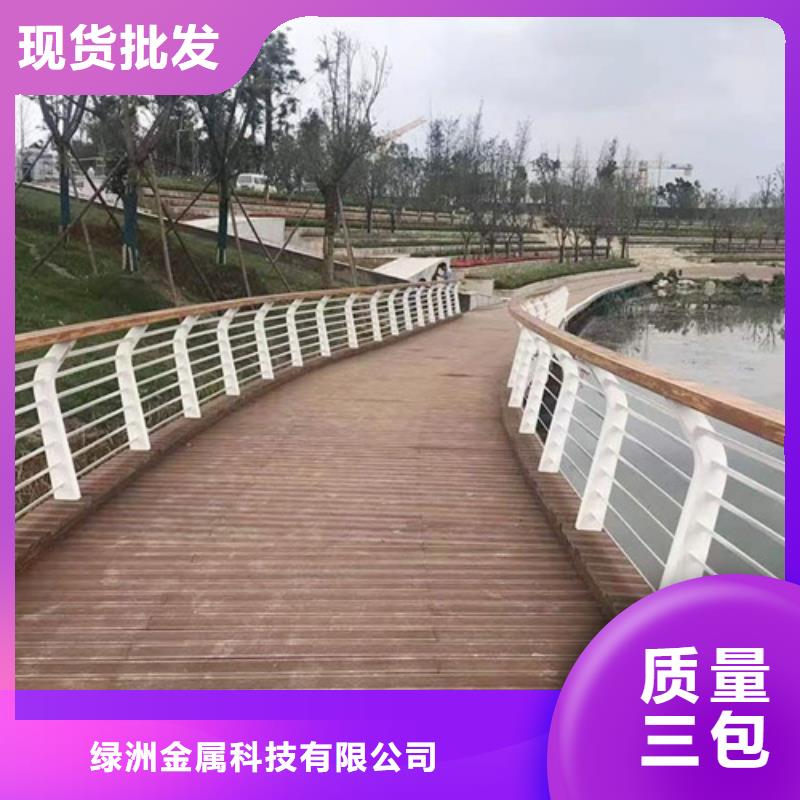 河道护栏,道路护栏厂家货源