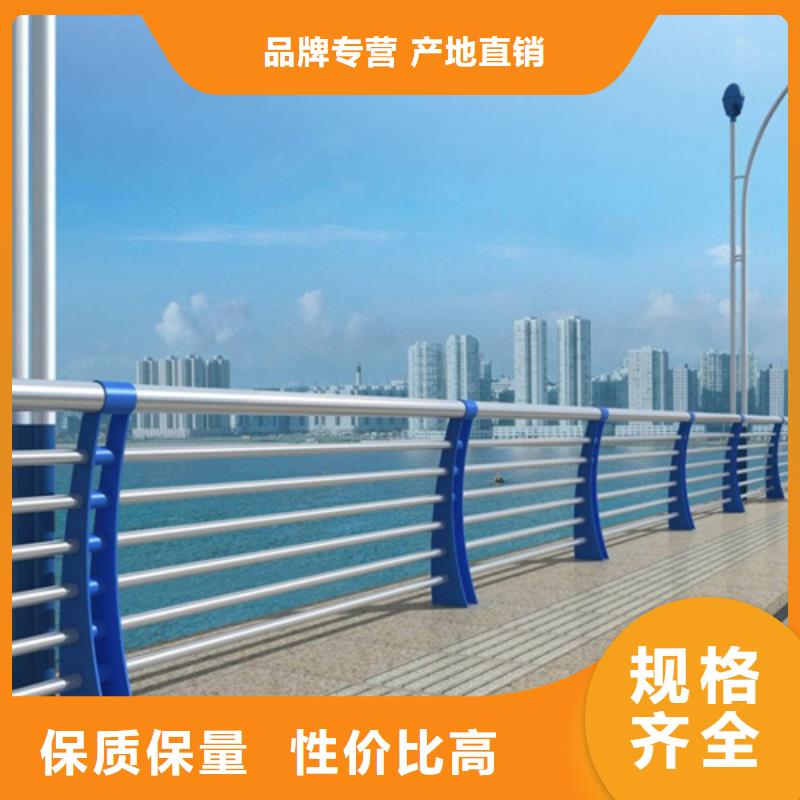 河道护栏不锈钢护栏按需定做