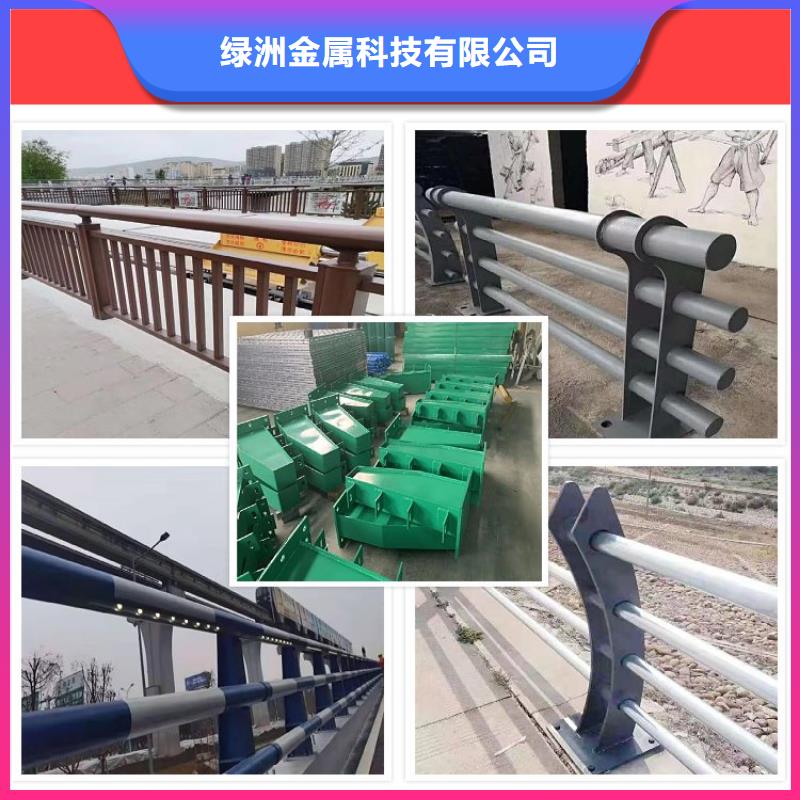 防撞河道栏杆厂